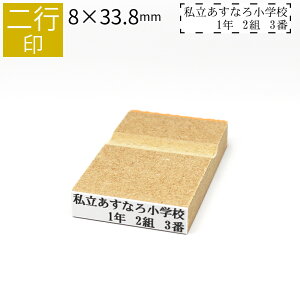 はんこ オーダーメイドの人気商品 通販 価格比較 価格 Com