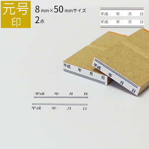 yGg[Ń|Cg10{zV S TCYC 2_Zbg 8mm×50mm    nR C d