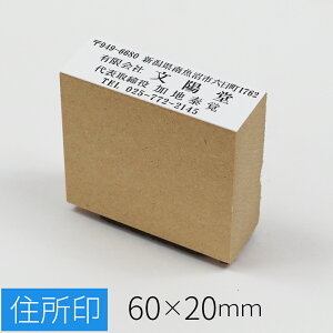 yGg[Ń|Cg10{zZ Z  Ж ̂ה 60mm×20mm q X^v S I[_[ O Ȃ܂ Z  Ж N