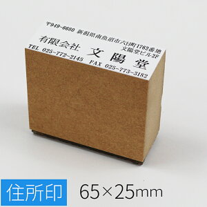 yGg[Ń|Cg10{zZ Z  Ж ̂ה 65mm×25mm q X^v S I[_[ O Ȃ܂ Z  Ж N