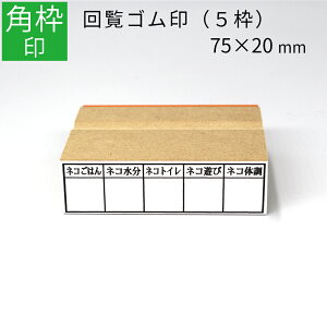 yGg[Ń|Cg10{zg 5g pg 20mm×75mm S ͂ X^v 񗗈 I[_[