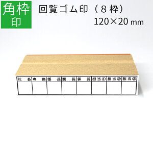 yGg[Ń|Cg10{zg 8g pg 20mm×120mm S ͂ X^v 񗗈 I[_[