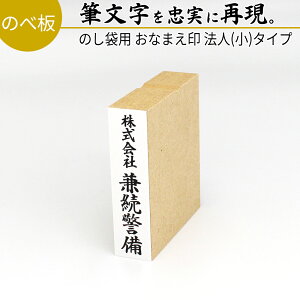 yGg[Ń|Cg10{zBMl c @l()^Cv 15mm×60mm X^v S  jV O jV ̂ l T I[_[ O Ȃ܂  Ж ͂ @l