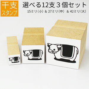 かわいい スタンプの人気商品 通販 価格比較 価格 Com