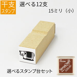 年賀状 スタンプ 手作りの通販 価格比較 価格 Com