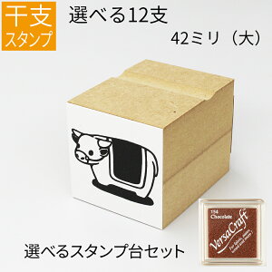 年賀状 スタンプ 手作りの通販 価格比較 価格 Com