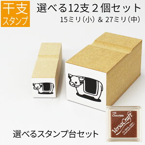 かわいい スタンプ セットの人気商品 通販 価格比較 価格 Com