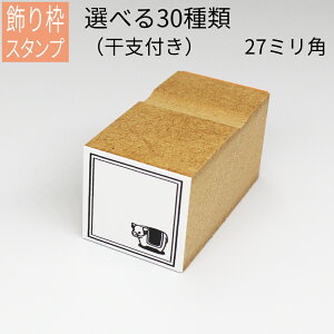 付箋 かわいい スタンプの人気商品 通販 価格比較 価格 Com