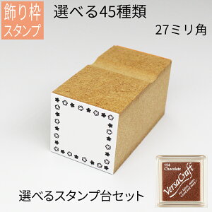 かわいい スタンプの人気商品 通販 価格比較 価格 Com かわいい スタンプの人気商品 通販 価格比較 価格 Com