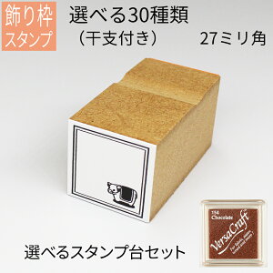 スタンプ アレンジの人気商品 通販 価格比較 価格 Com