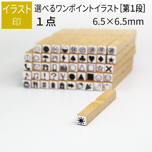 yGg[Ń|Cg10{z|Cg CXg 1 6.5mm×6.5mm m1in 蒠 L A X^v 