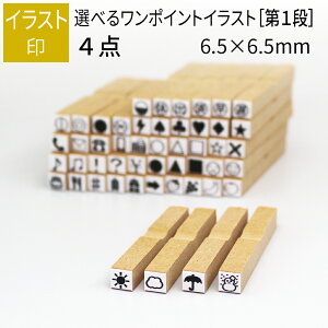 yGg[Ń|Cg10{z|Cg CXg 4 6.5mm×6.5mm m1in 蒠 L A X^v 