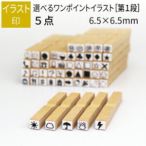 yGg[Ń|Cg10{z|Cg CXg 5 6.5mm×6.5mm m1in 蒠 L A X^v 