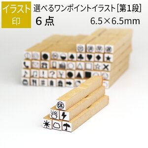 yGg[Ń|Cg10{z|Cg CXg 6 6.5mm×6.5mm m1in 蒠 L A X^v 