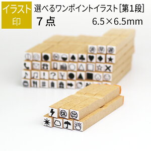 yGg[Ń|Cg10{z|Cg CXg 7 6.5mm×6.5mm m1in 蒠 L A X^v 