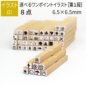 yGg[Ń|Cg10{z|Cg CXg 8 6.5mm×6.5mm m1in 蒠 L A X^v 