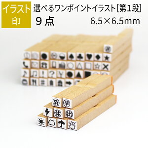 yGg[Ń|Cg10{z|Cg CXg 9 6.5mm×6.5mm m1in 蒠 L A X^v 