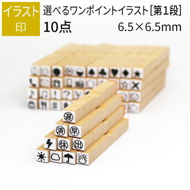 楽天市場 小さい 手帳の通販