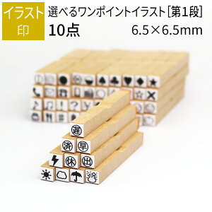 yGg[Ń|Cg10{z|Cg CXg 10 6.5mm×6.5mm m1in 蒠 L A X^v 