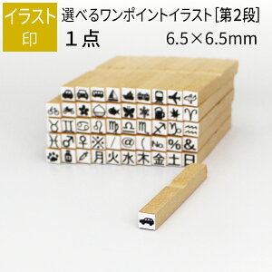 yGg[Ń|Cg10{z|Cg CXg 1 6.5mm×6.5mm m2in 蒠 L A X^v 