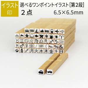 yGg[Ń|Cg10{z|Cg CXg 2 6.5mm×6.5mm m2in 蒠 L A X^v 
