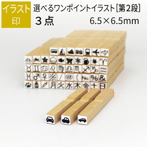 yGg[Ń|Cg10{z|Cg CXg 3 6.5mm×6.5mm m2in 蒠 L A X^v 