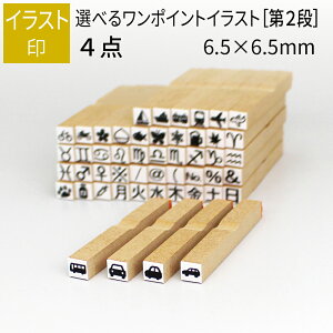 yGg[Ń|Cg10{z|Cg CXg 4 6.5mm×6.5mm m2in 蒠 L A X^v 