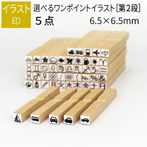 yGg[Ń|Cg10{z|Cg CXg 5 6.5mm×6.5mm m2in 蒠 L A X^v 