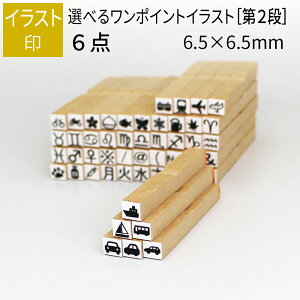 yGg[Ń|Cg10{z|Cg CXg 6 6.5mm×6.5mm m2in 蒠 L A X^v 