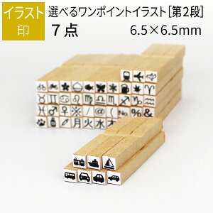 yGg[Ń|Cg10{z|Cg CXg 7 6.5mm×6.5mm m2in 蒠 L A X^v 