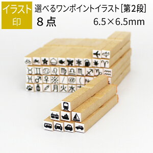 yGg[Ń|Cg10{z|Cg CXg 8 6.5mm×6.5mm m2in 蒠 L A X^v 