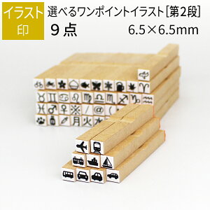 yGg[Ń|Cg10{z|Cg CXg 9 6.5mm×6.5mm m2in 蒠 L A X^v 