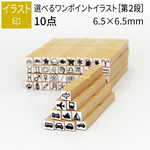 yGg[Ń|Cg10{z|Cg CXg 10 6.5mm×6.5mm m2in 蒠 L A X^v 
