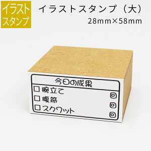 yGg[Ń|Cg10{zCXgX^v TCY g[jO 28mm×58mm 蒠 L A X^v