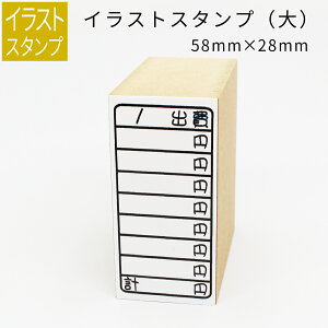 yGg[Ń|Cg10{zCXgX^v TCY v`ƌv 58mm×28mm 蒠 L A X^v