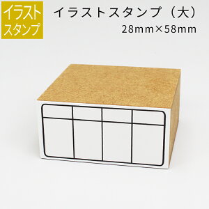 yGg[Ń|Cg10{zCXgX^v TCY Rĝ 28mm×58mm 蒠 L A X^v