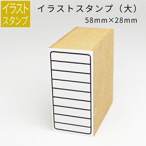 yGg[Ń|Cg10{zCXgX^v TCY ^eĝ 58mm×28mm 蒠 L A X^v