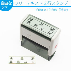 yGg[Ń|Cg10{zt[eLXg 2spX^v () 60mm×19.5mm XLiX^v Rȕ pi LbvX I[_[Ch