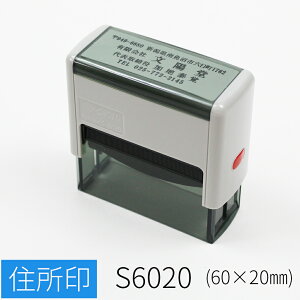 yGg[Ń|Cg10{zS  Д 60mm×20mm Iׂ郌CAEg  ͂ I[_[ Ж Z XLiX^v LbvX N