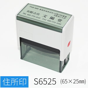 yGg[Ń|Cg10{zS  Д 65mm×25mm Iׂ郌CAEg  ͂ I[_[ Ж Z XLiX^v LbvX N