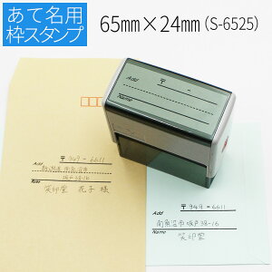yGg[Ń|Cg10{zĖpgX^v 65mm×24mm Ė   X   Z X ו