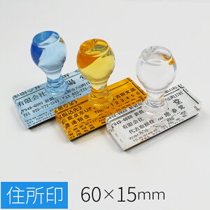 yGg[Ń|Cg10{zgbvX^[ Z S ͂ q 60mm×15mm Iׂ郌CAEg X^v S I[_[ O Ȃ܂ Z  Ж NA u[ CG[ N