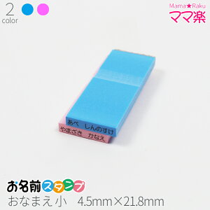 yGg[Ń|Cg10{zOX^v Ȃ܂ }}y ͂ X^v Ȃ܂ w q I[_[ c O u[ sN Pi 4.5mm×21.8mm