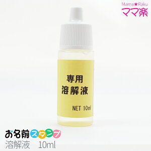 yGg[Ń|Cg10{znt OX^v }}y ͂ X^v eiX N[i[ Ȃ܂  w 10ml