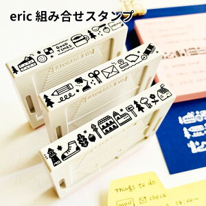 yGg[Ń|Cg10{zeric gݍ킹X^v 9mm×65mm ͂ S Tr[ 킢 CXg GbN  蒠 fR[V fR[V