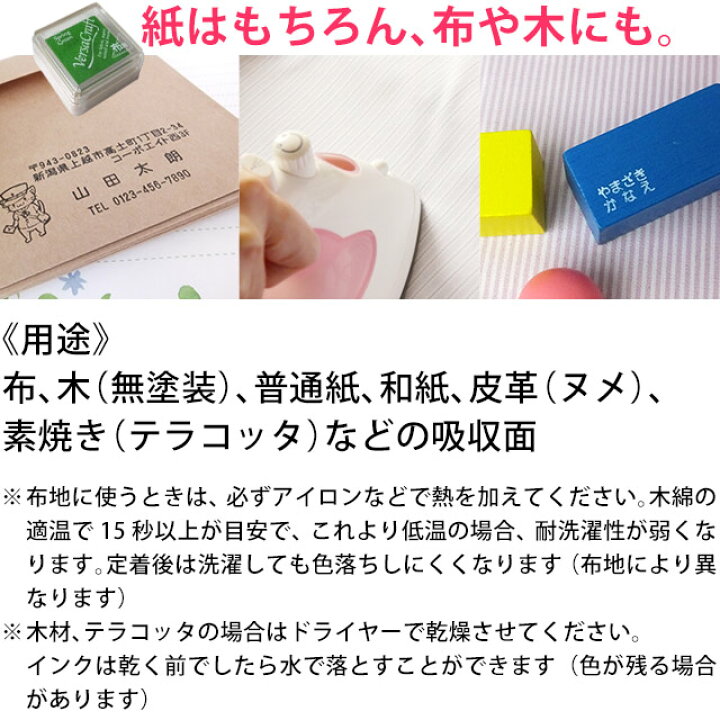 楽天市場 押すネコ 住所印 ゴム印 スタンプ台セット 名前 電話番号 封筒 はがき 猫 ねこ 70mm 30mm ワンポイントイラスト 年賀状 笑印堂