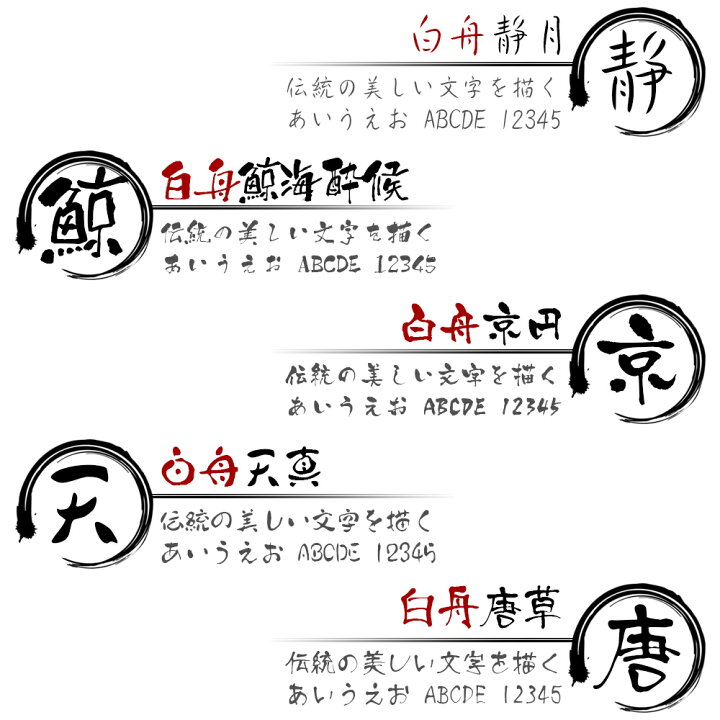 売れ筋ランキング 香典 冠婚葬祭 御祝儀 御霊前 スタンプ 黒薄墨 慶弔 2個