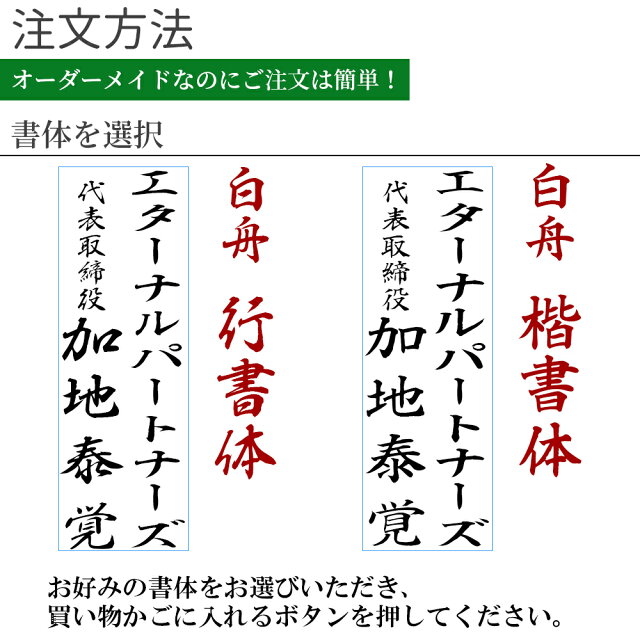 書体
