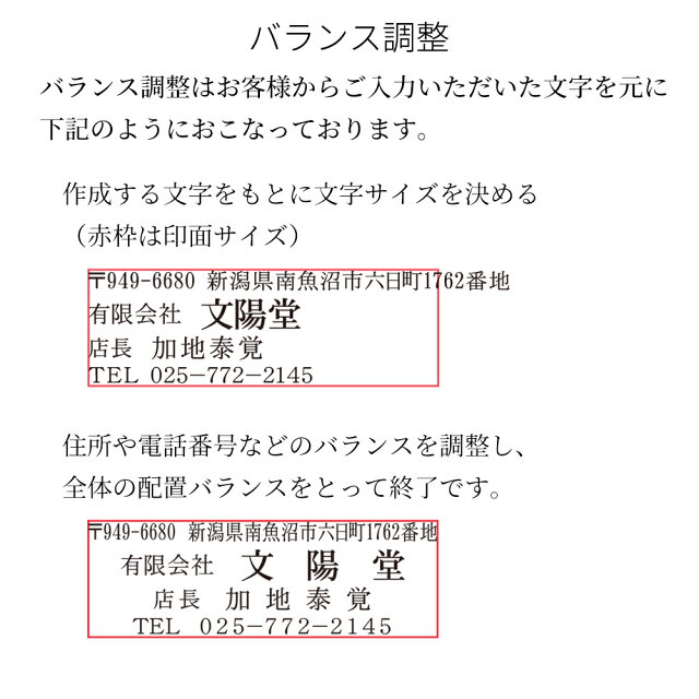 選べるサイズ