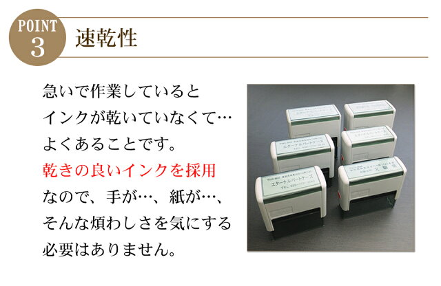 ポイント3|乾き方